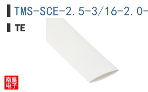 TMS-SCE-2.5-3/16-2.0-SS-9