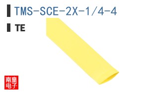 TMS-SCE-2X-1/4-4