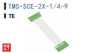 TMS-SCE-2X-1/4-9