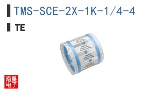 TMS-SCE-2X-1K-1/4-4