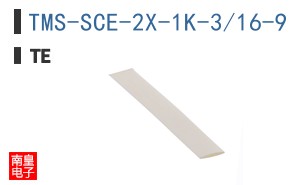 TMS-SCE-2X-1K-3/16-9