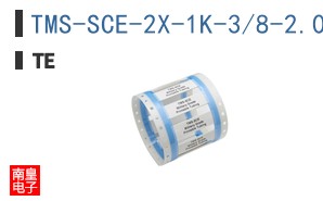 TMS-SCE-2X-1K-3/8-2.0-9