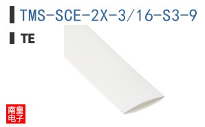 TMS-SCE-2X-3/16-S3-9