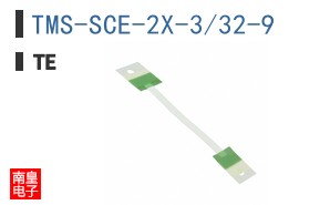 TMS-SCE-2X-3/32-9