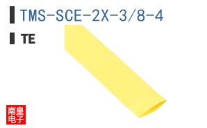 TMS-SCE-2X-3/8-4