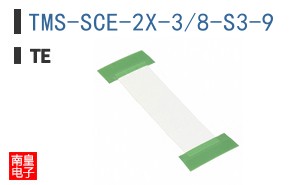 TMS-SCE-2X-3/8-S3-9
