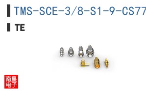 TMS-SCE-3/8-S1-9-CS7717