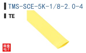 TMS-SCE-5K-1/8-2.0-4