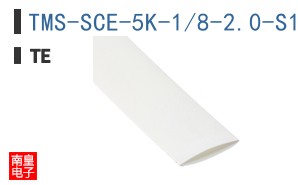 TMS-SCE-5K-1/8-2.0-S1-9