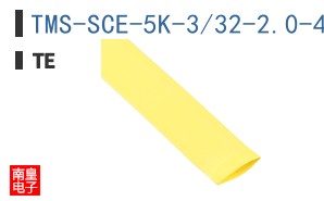 TMS-SCE-5K-3/32-2.0-4