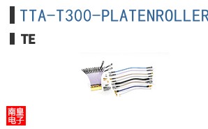 TTA-T300-PLATENROLLER