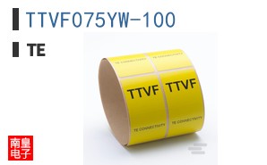 TTVF075YW-100