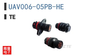 UAV006-05PB-HE