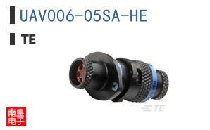 UAV006-05SA-HE