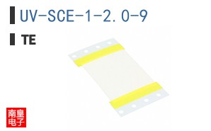 UV-SCE-1-2.0-9