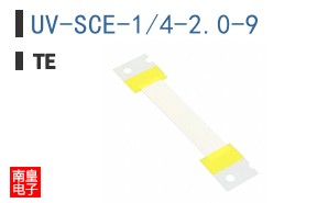 UV-SCE-1/4-2.0-9