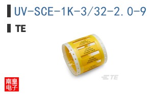 UV-SCE-1K-3/32-2.0-9