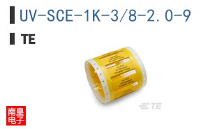 UV-SCE-1K-3/8-2.0-9