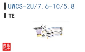 UWCS-2U/7.6-1C/5.8