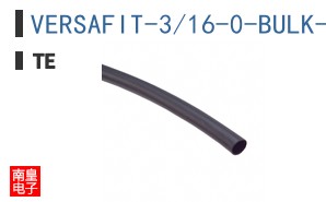 VERSAFIT-3/16-0-BULK-SP