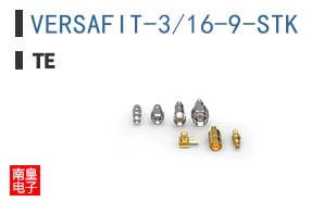 VERSAFIT-3/16-9-STK