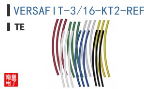 VERSAFIT-3/16-KT2-REFILL