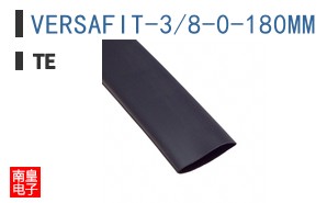 VERSAFIT-3/8-0-180MM