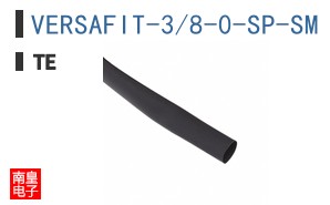 VERSAFIT-3/8-0-SP-SM