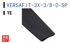 VERSAFIT-3X-3/8-0-SP