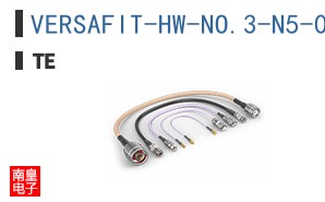VERSAFIT-HW-NO.3-N5-0-1.5IN