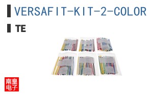 VERSAFIT-KIT-2-COLOR