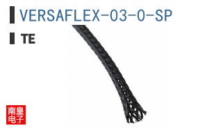 VERSAFLEX-03-0-SP