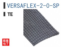 VERSAFLEX-2-0-SP