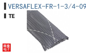 VERSAFLEX-FR-1-3/4-09-SP