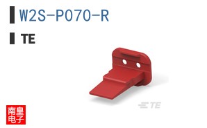 W2S-P070-R