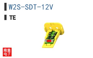 W2S-SDT-12V
