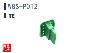 W8S-P012