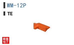 WM-12P