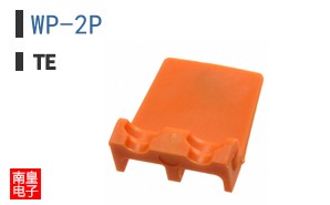 WP-2P