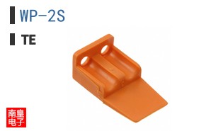 WP-2S