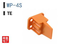 WP-4S