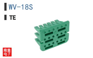 WV-18S