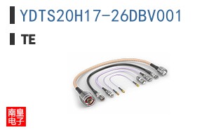 YDTS20H17-26DBV001