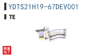 YDTS21H19-67DEV001