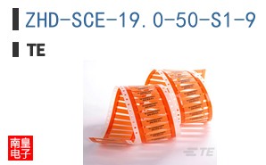 ZHD-SCE-19.0-50-S1-9