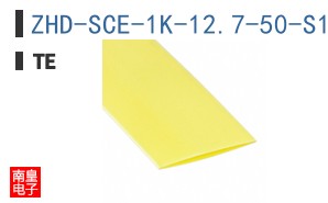 ZHD-SCE-1K-12.7-50-S1-4
