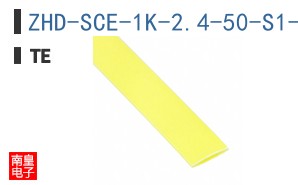 ZHD-SCE-1K-2.4-50-S1-4