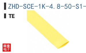 ZHD-SCE-1K-4.8-50-S1-4