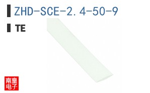 ZHD-SCE-2.4-50-9