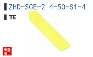ZHD-SCE-2.4-50-S1-4